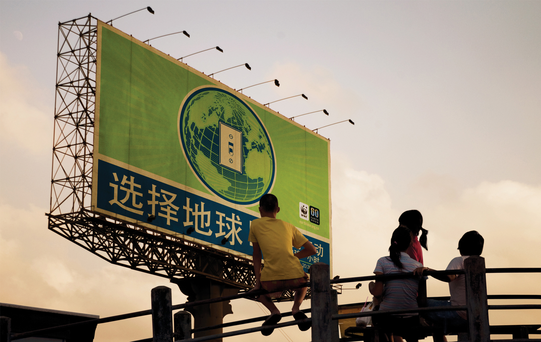 EARTH-HOUR-POSTER.jpg