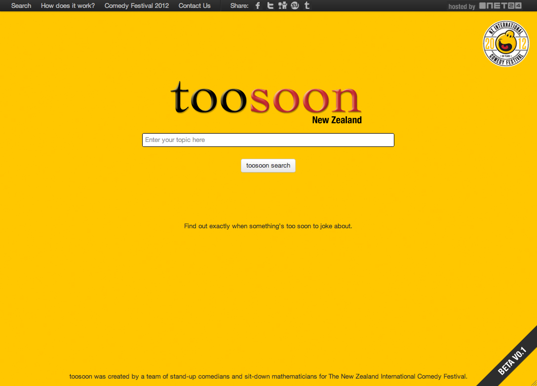 toosoon_searchengine.jpg