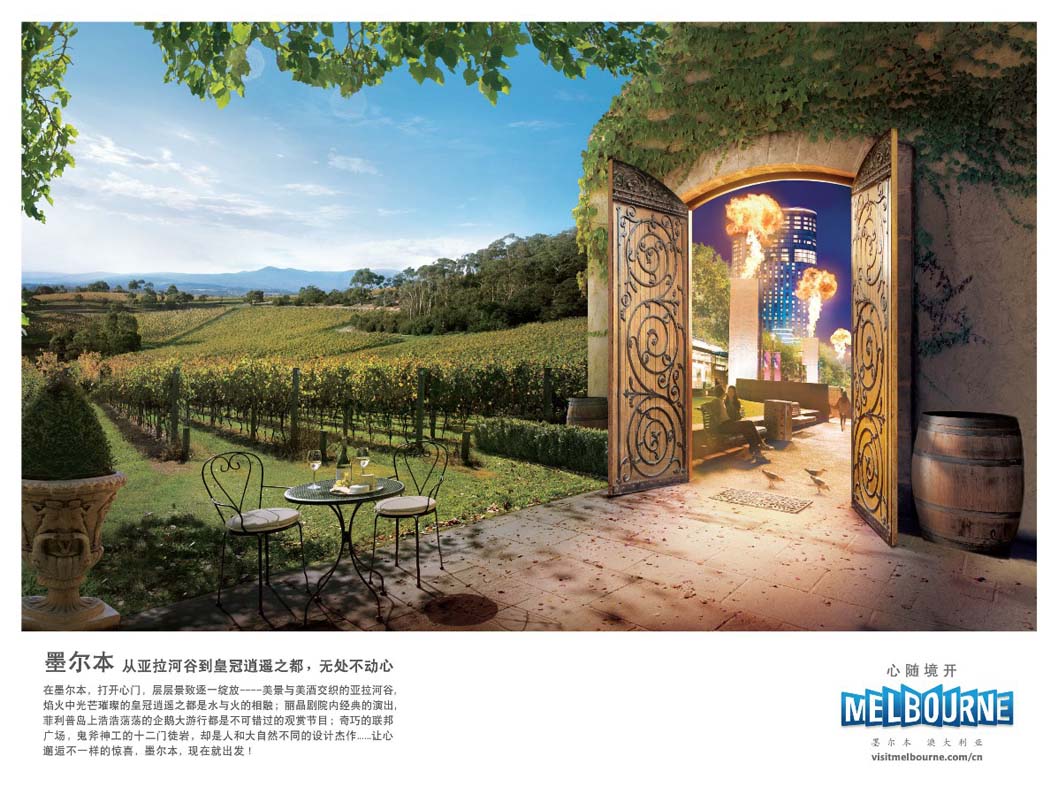 Tourism Victoria_horizontal_vineyard resized.jpg
