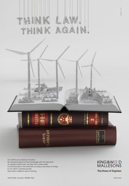 KWM0021_Energy_Campaign_Brief.jpg