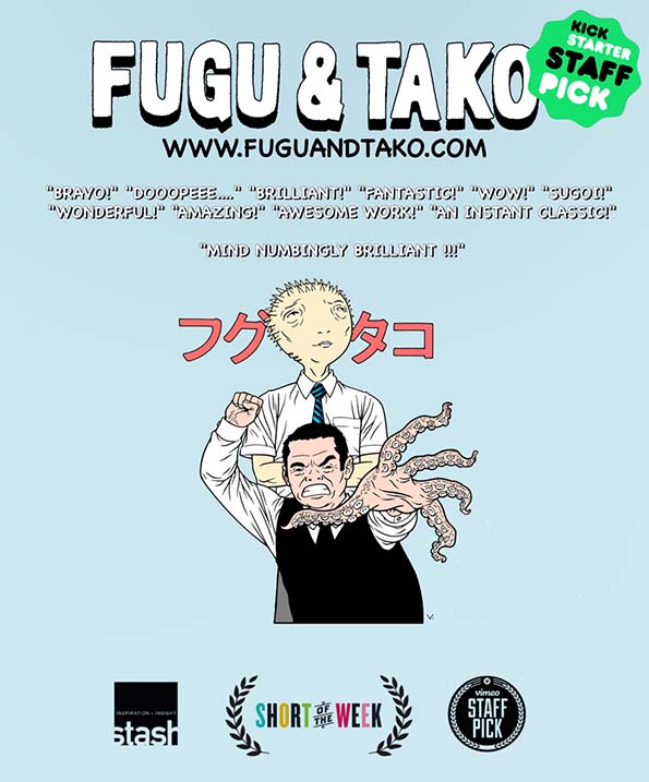FUGU-1.jpeg