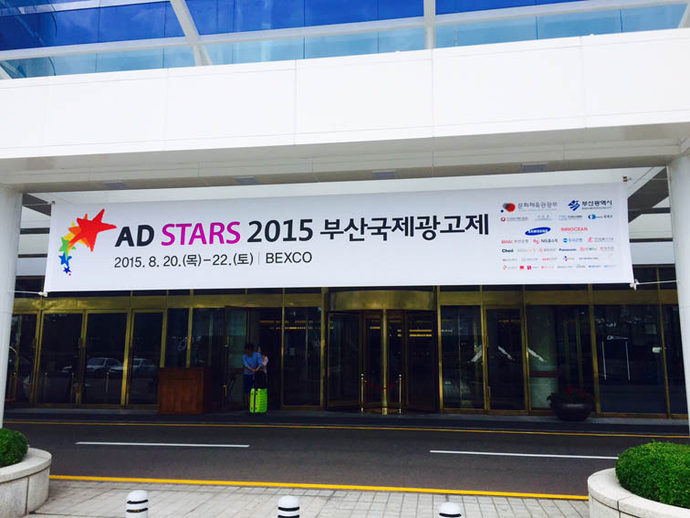 AT Busan2.jpg