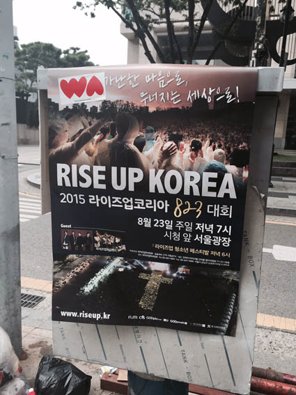 AT Busan 8.jpg