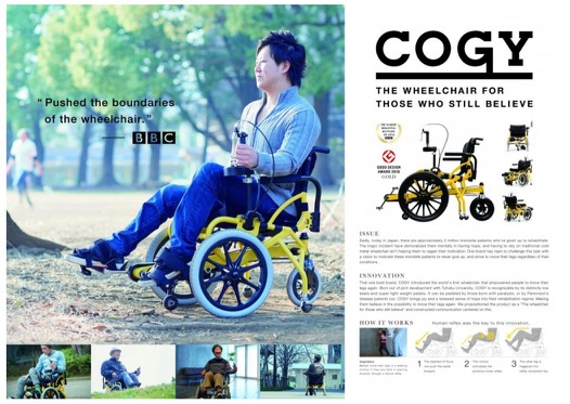 Cogy_Wheelchair.jpg