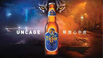 Tiger_Wallpaper (1)-thumb-400x224-281169.jpg