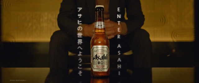 Asahi 05.jpg