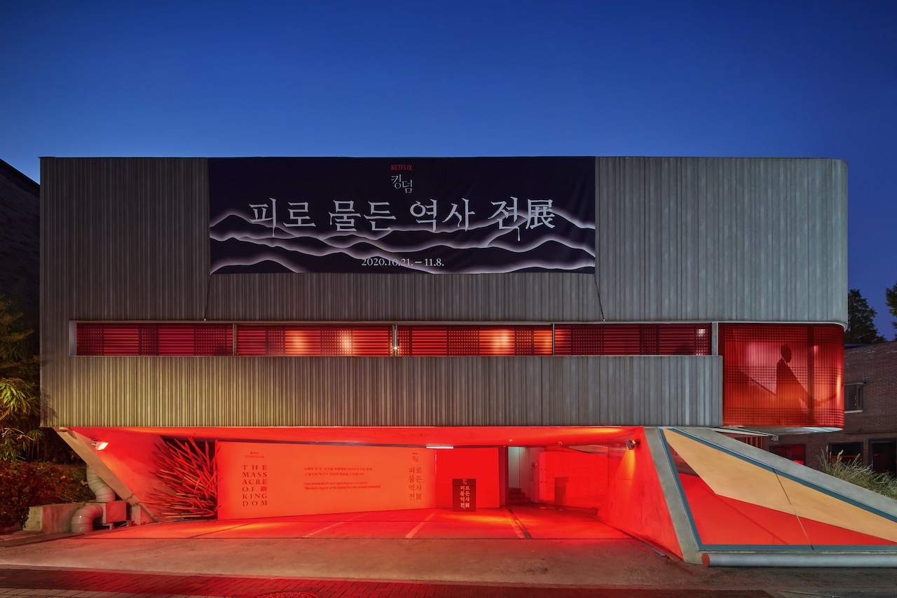The Glue Society creates three-storey museum experience in Korea for Netflix horror series ‘Kingdom’ via Wieden+Kennedy Tokyo