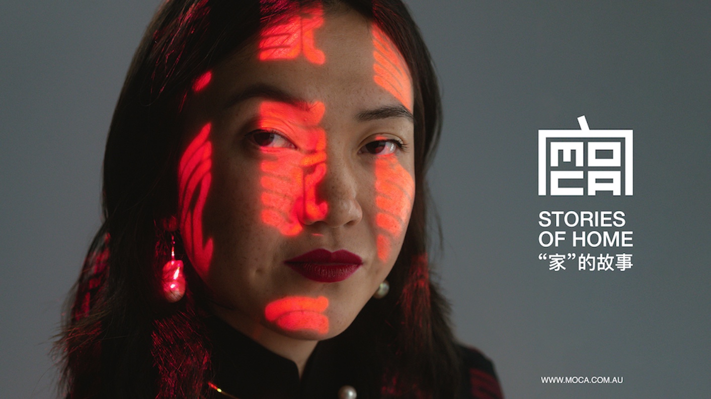 Museum of Chinese in Australia relaunches with new interactive pop-up exhibition via R/GA