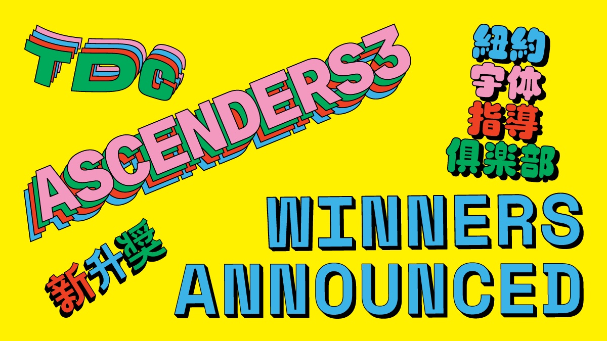 Wei Huang and Gemma O’Brien winners in Type Director Club Global Ascenders 3 competition