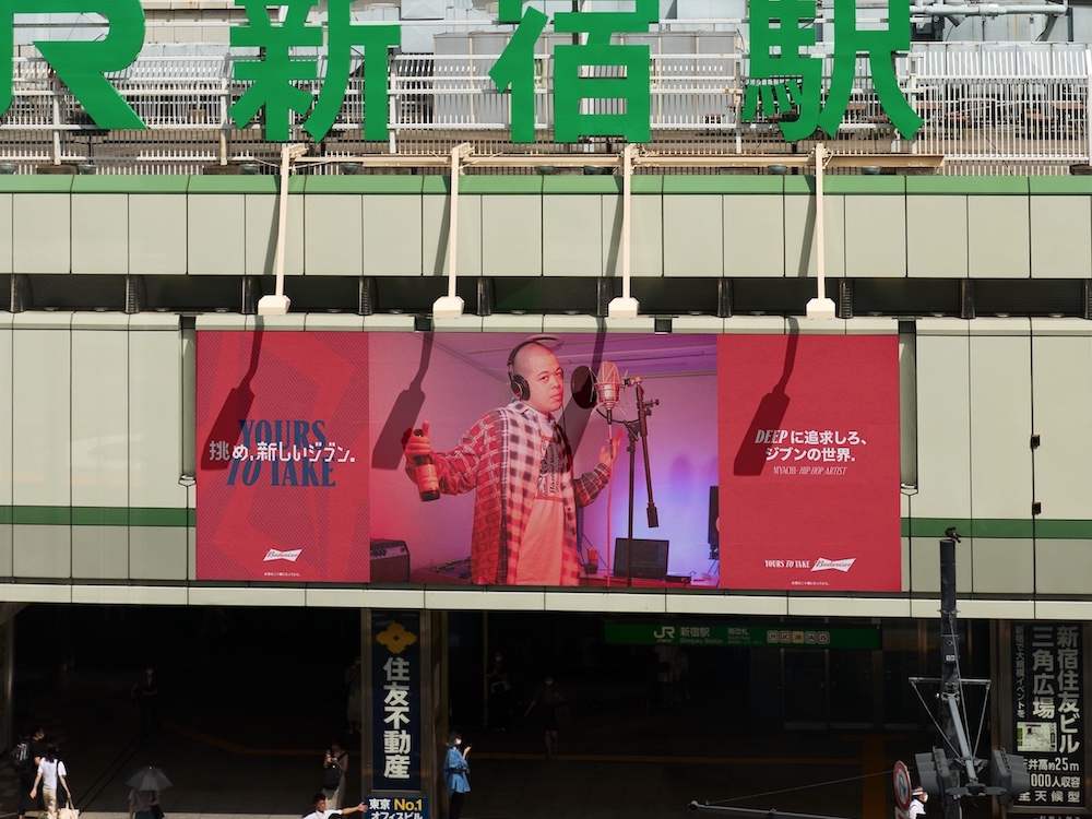 Bounce Creative and Chisel win Budweiser Japan account; launch new national campaign