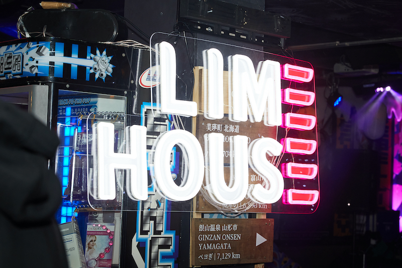 Industry has an absolute ball at epic Limehouse / Campaign Brief Creative Circle #3 event ~ co-hosted by Alt.VFX, Uncanny Valley and Louis&Co