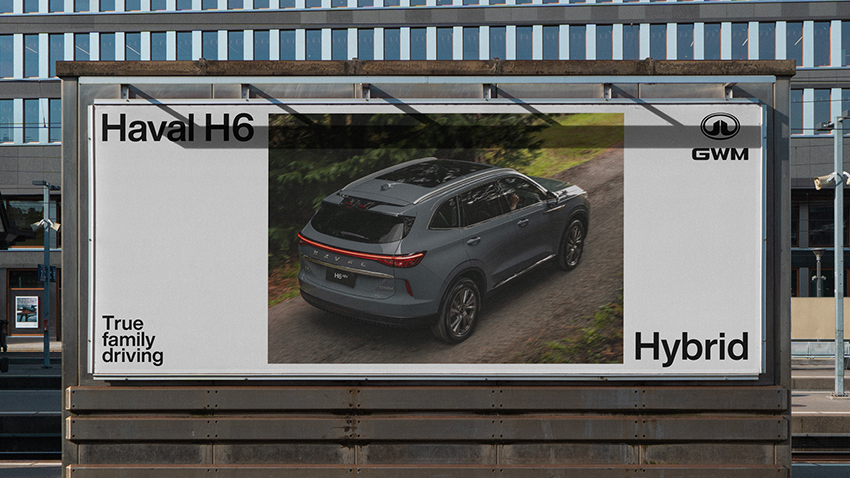 GWM TELLS AUSTRALIANS ‘FACTORIES DON’T MAKE FAMILY CARS, FAMILIES DO’ IN NEW HAVAL H6 CAMPAIGN VIA THE HALLWAY