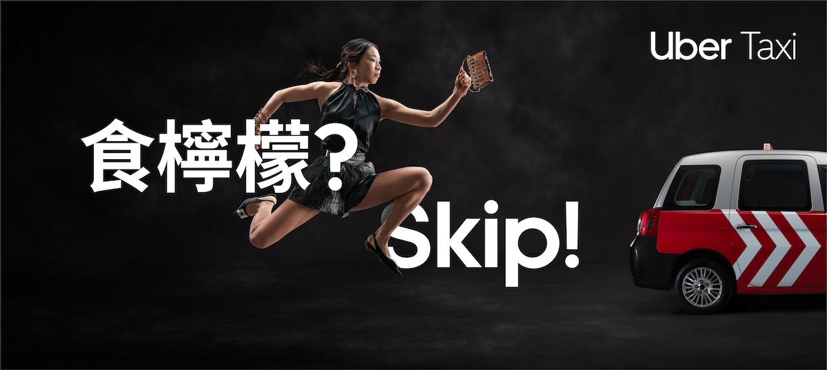 Uber shows Hong Kong how to ‘Skip The Kung Fu’ with Uber Taxi in new campaign via Special