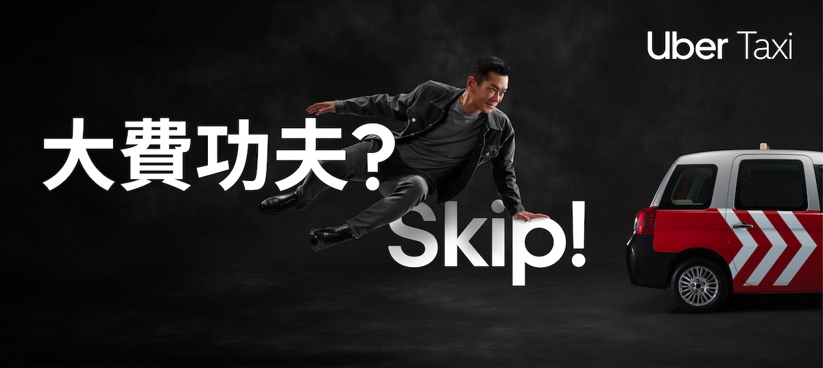 Uber shows Hong Kong how to ‘Skip The Kung Fu’ with Uber Taxi in new campaign via Special