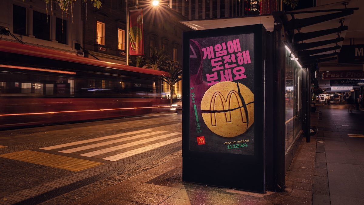 Macca’s celebrates the upcoming S2 premiere of Netflix’s Squid Game with ‘Dare to Play’ launch