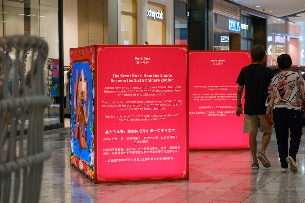 Vicinity Centres celebrates Lunar New Year with immersive brand activation via iD Collective
