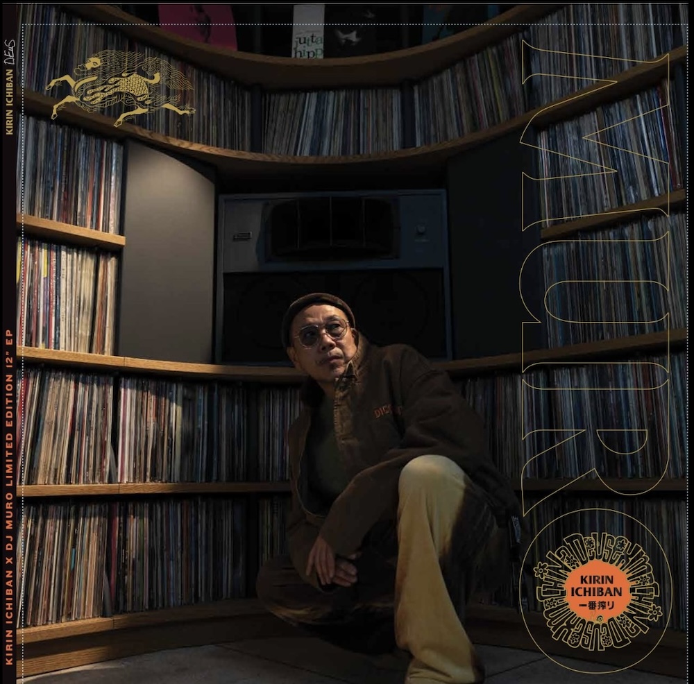 Kirin Ichiban partners up with Deus Records and DJ Muro for new integrated national campaign ‘First Press’ via Monster Children and UM