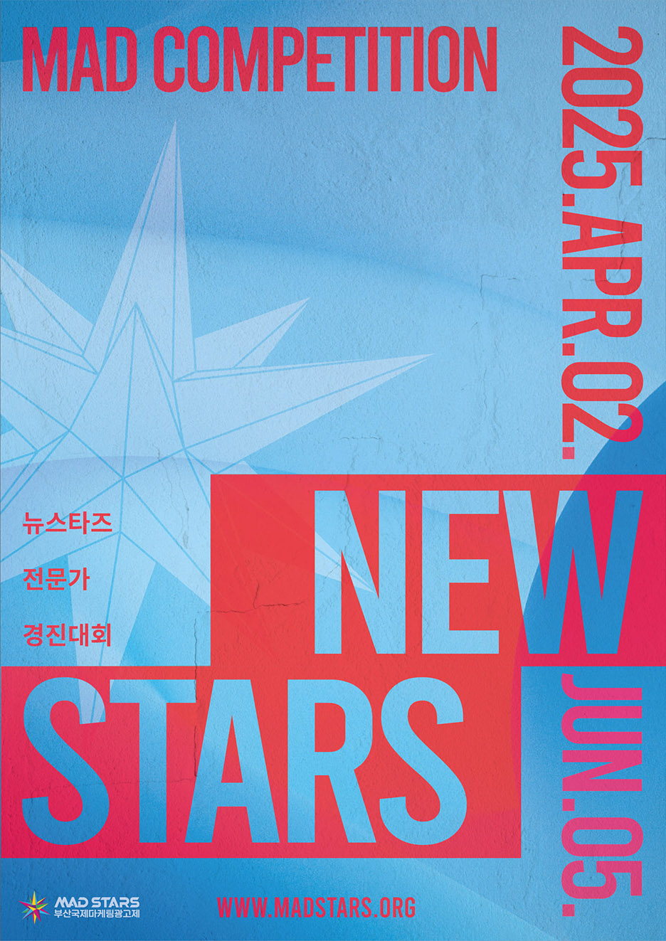 Applications now open to emerging talent for MAD STARS’ New Stars MAD Competition 2025