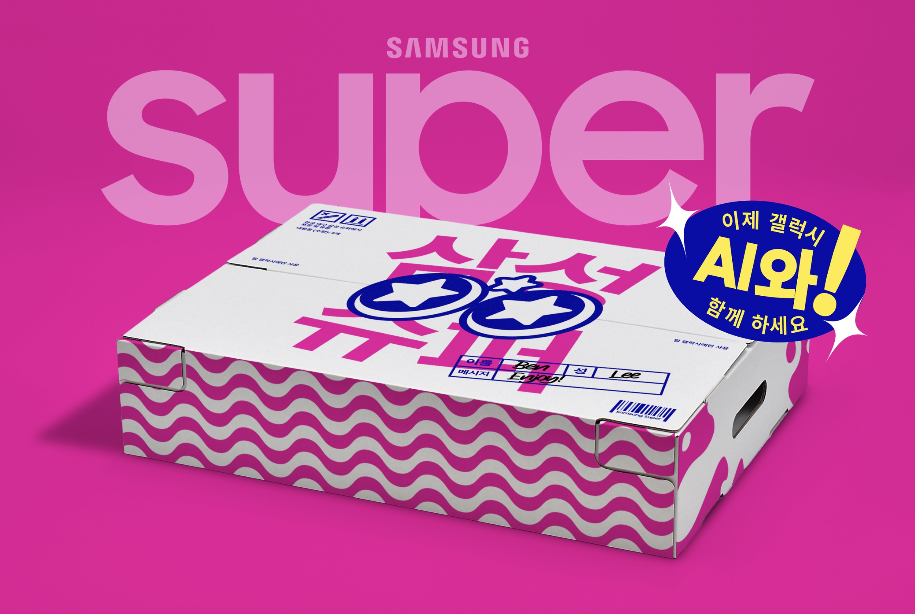 26 more entries from Australia make the cut in final round of D&AD 2025 shortlists