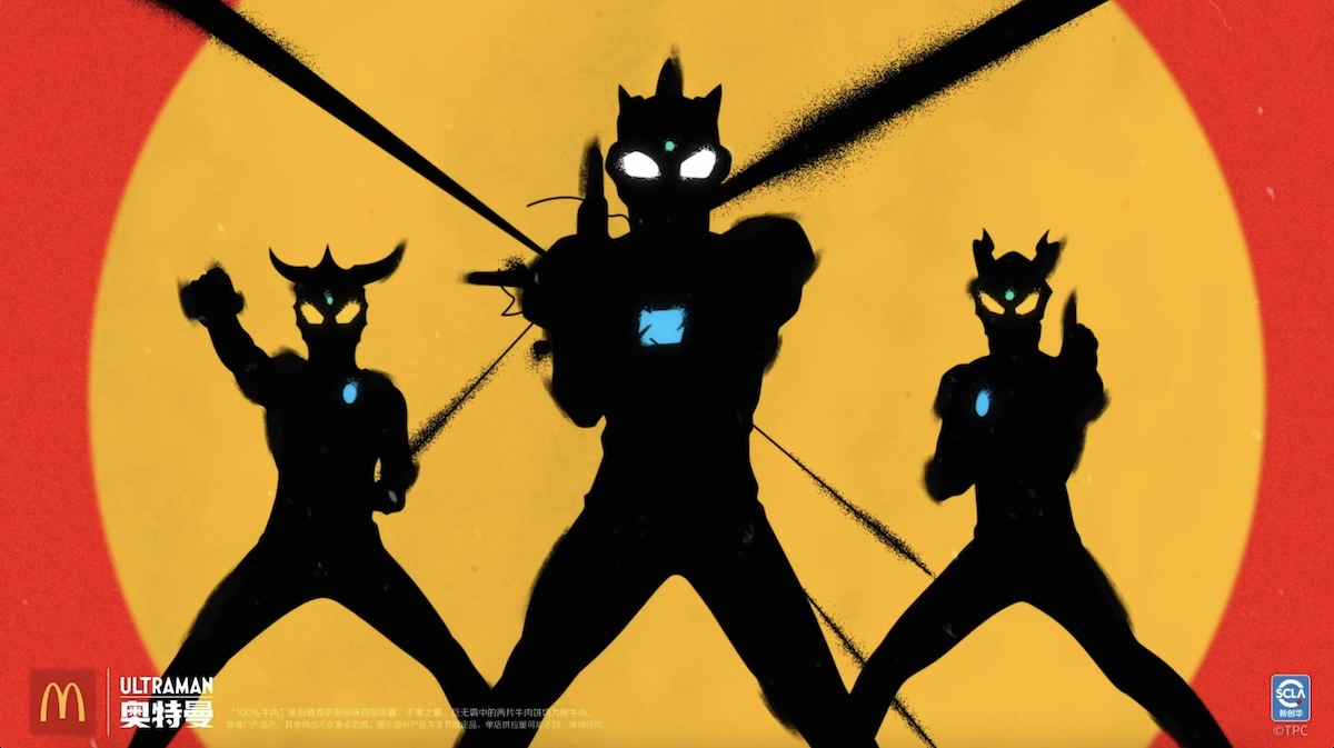 Unlisted brings Ultraman to the table in new campaign for McDonald’s China via W+K Shanghai