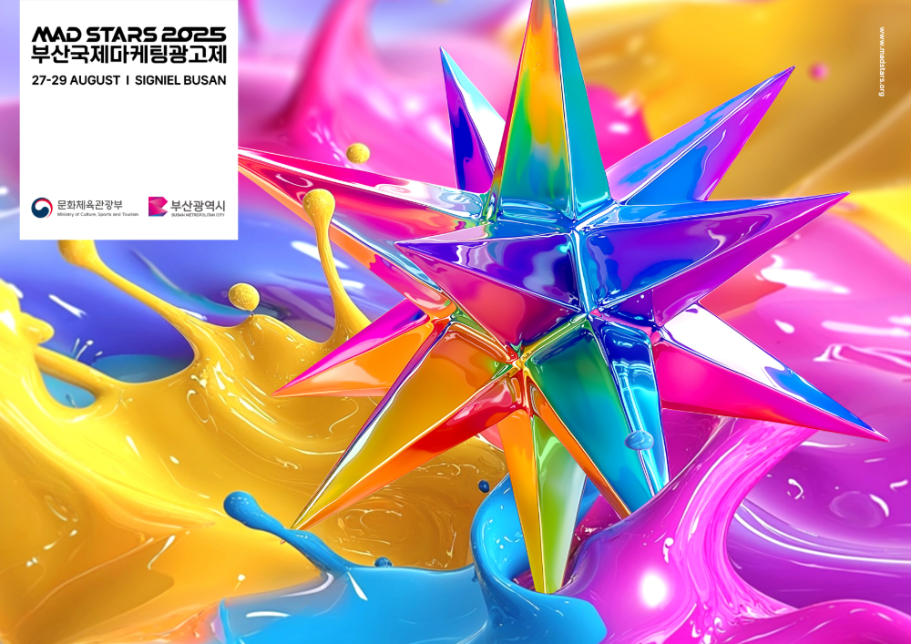 MAD STARS 2025 kicks off in Busan with judging, competitions, keynotes and opening ceremony