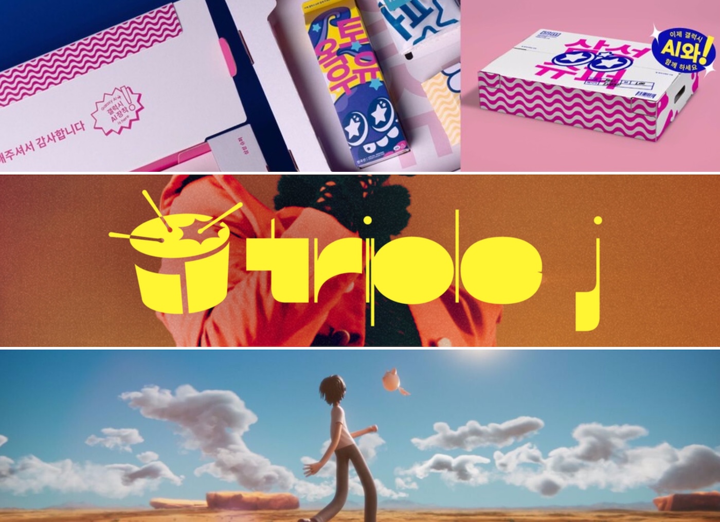 Gerety Awards 2025: Bear Meets Eagle On Fire, Clemenger BBDO, Howatson+Company score Silver