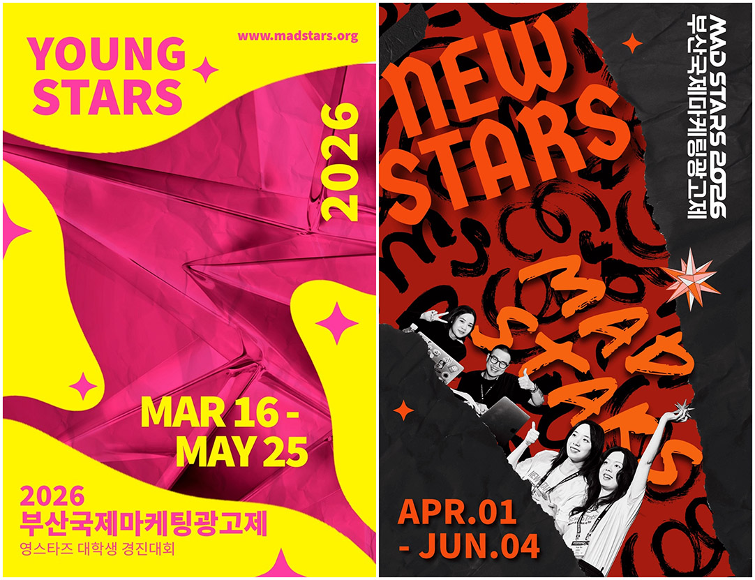 MAD STARS unveils juries for Young Stars and New Stars competitions: Applications still open