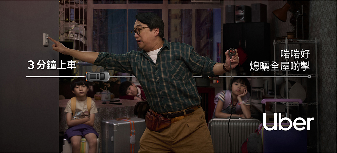 Is Three Minutes Enough Time to Confess Your Love? Cantopop Star Gareth T Finds Out in Uber Hong Kong’s New Campaign via Special