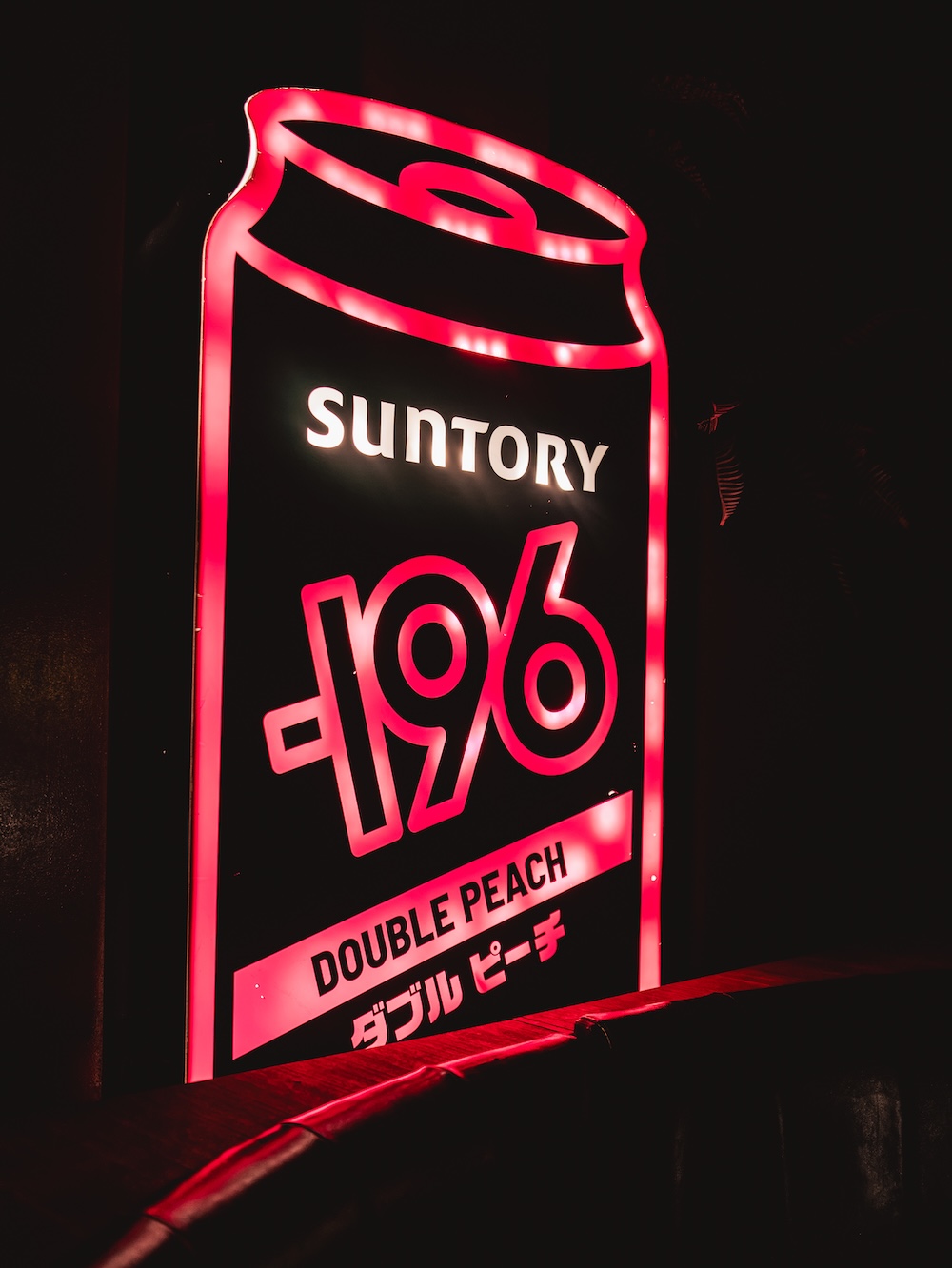 -196 turns a Sydney nightclub into a Tokyo konbini for one night via noisy and PHD